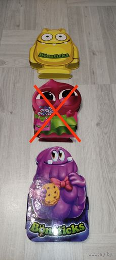 Бонстики, две серии.