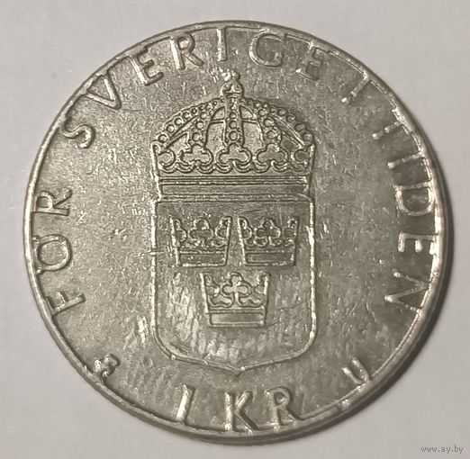 Шалёны распродаж! 1 Крона 1979 Швеция