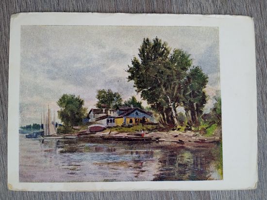 1951. Джаков. Пейзаж