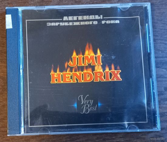 Jimi Hendrix – Very Best