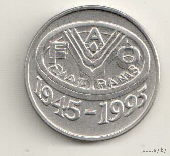 Румыния 10 лей 1995 50 лет продовольственной программе - ФАО