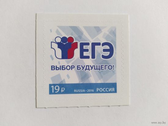 Россия  2018 ЕГЭ