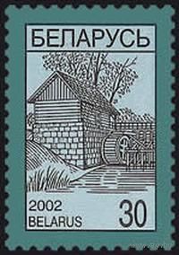 Марка "ст. Водяная мельница"