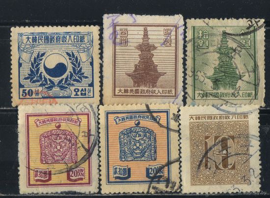 Корея Южная Налоговые 1949-80 Набор