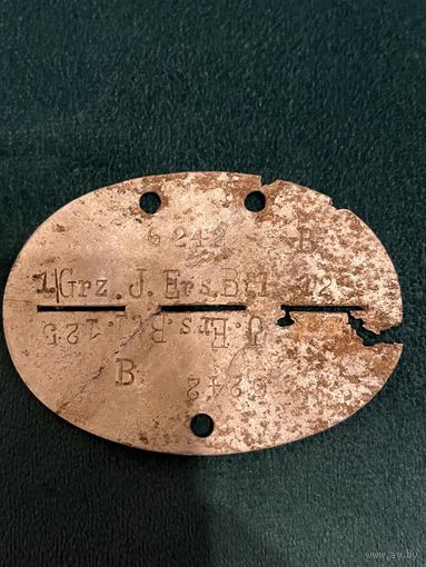 Редкий жетон пограничник 1./Grz.J.Ers.Btl.125