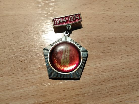 Витебск