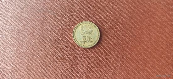 50 тетри 1993 Грузия (нечастая). Самая дешевая на АУ!