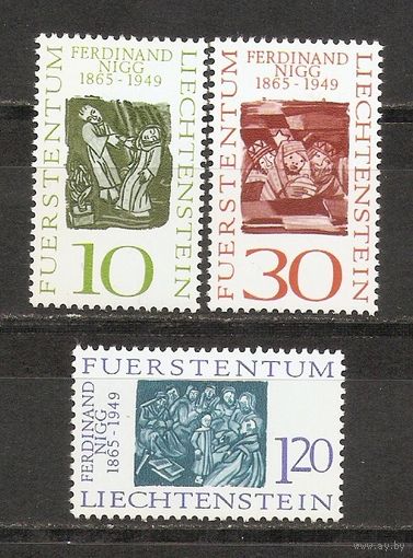 КГ Лихтенштейн 1965 Культура