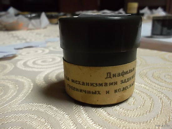 Диафильм СССР:  624 Уход за механизмами задних мостов и управлением гусеничных и колесных тракторов. 1 ,2,  части(Обучение в УПК )