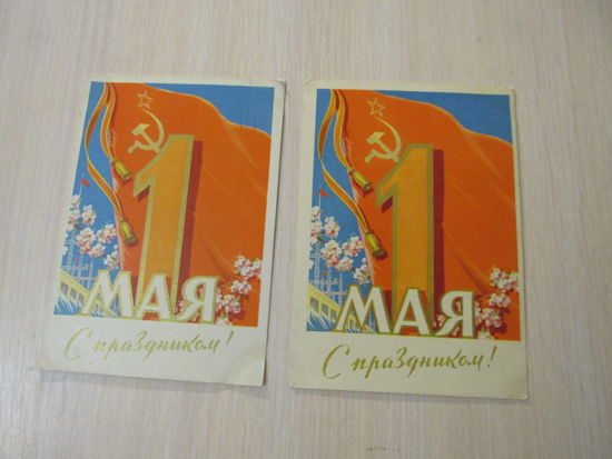 Антонченко А. 1 мая. 1961