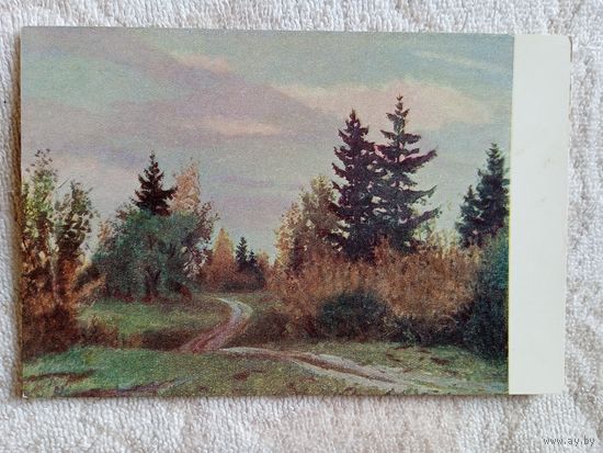 1953. Терпсихоров. Осенний вечер