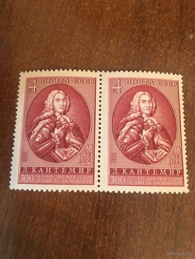 СССР 1973. Д. Кантемир. Сцепка. Полная серия