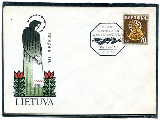 Литва. КПД. Конверт с СГ. Память. Гашение Вильнюс 1992