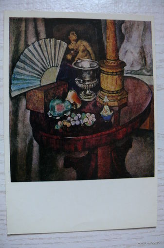 Машков И., Натюрморт с веером; 1973, чистая.