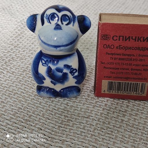Статуэтка Гжель