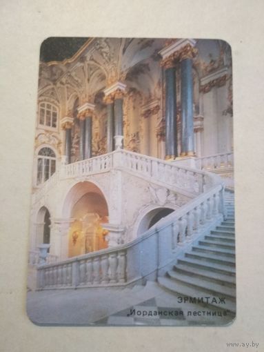 Карманный календарик. Цветные телевизоры Радуга. 1991 год