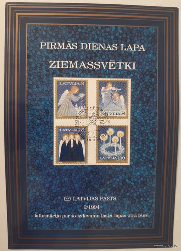 Картмаксимум Латвия 1994 Рождество
