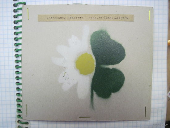 CD: Завулак Vinny Stigm,ы. Бостонское чаепитие. Торги!