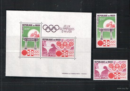 Нигер-1972(Мих.316-317,Бл.7) , ** ,  Спорт,  Зимняя ОИ-1972,(полная серия),