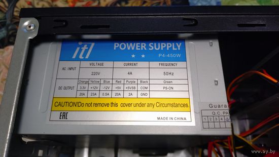 Блок питания 450 вт