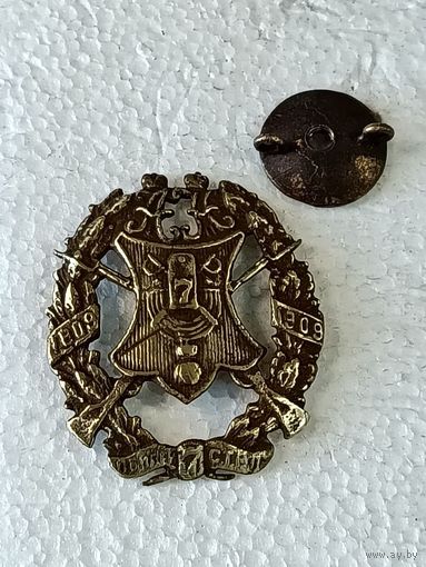 Царский полковой знак 7 стрелковый полк для нижних чинов