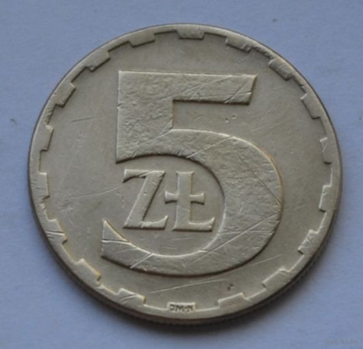 Польша, 5 злотых 1977 г.