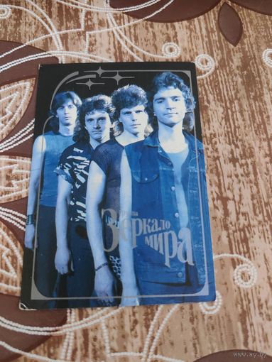 Календарик,рок,артисты,1990