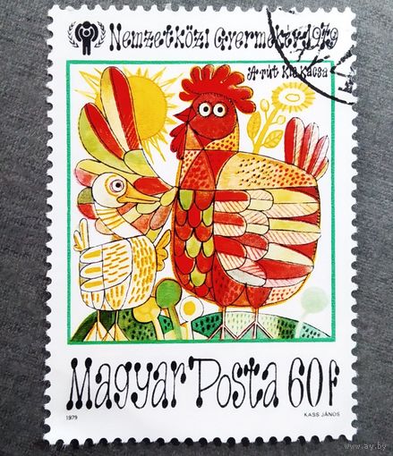 Марка Венгрия 1979 год Сказки