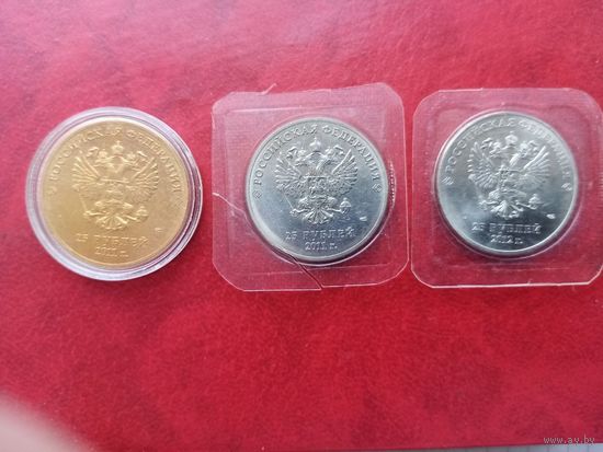 Памятные  монеты. 3 шт