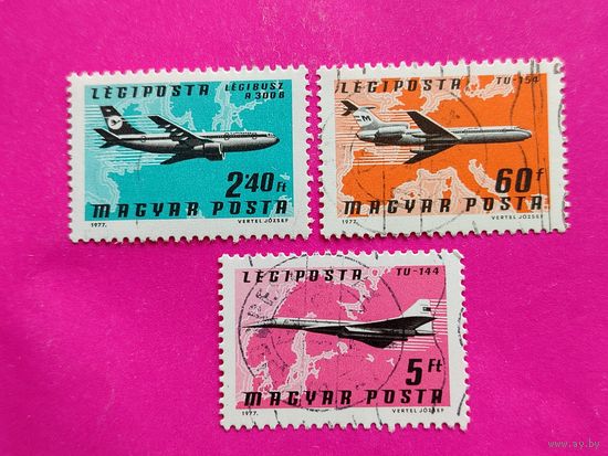 Венгрия. Авиация. ( 3 марки ) 1977 года. 2-17.