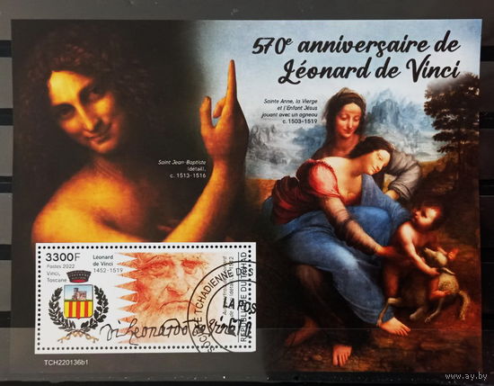 МАЛЫЙ ЛИСТ КУЛЬТУРА ИСКУССТВО КАРТИНЫ  СТО