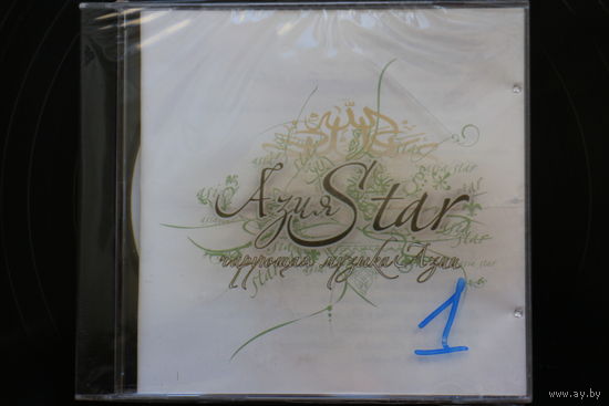 Сборник - Азия Star. Чарующая музыка Азии (2006, CD)