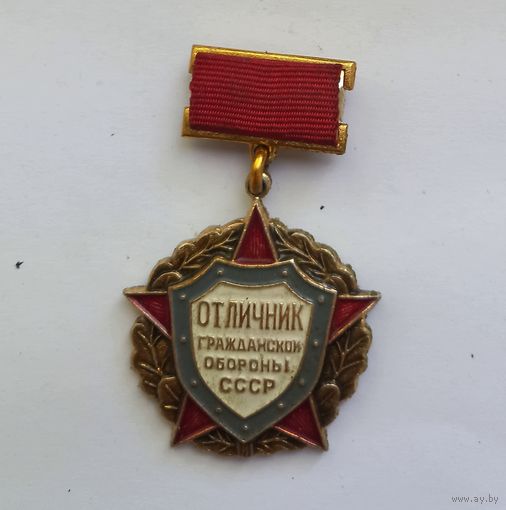 Знак "Отличник гражданской обороны СССР"