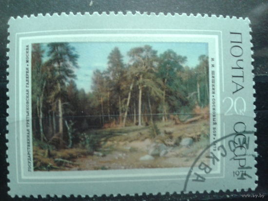 1971 Шишкин Сосновый бор, живопись, концевая