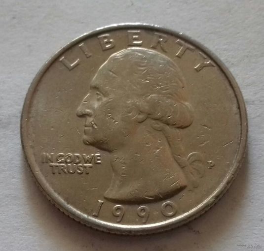 25 центов, США 1990 P