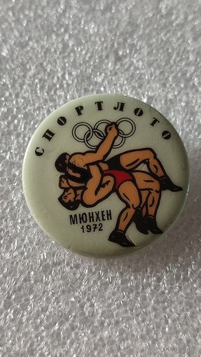 Значок знак Спортлото Мюнхен 1972 Борьба