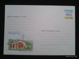 Украина 2006 хмк медресе