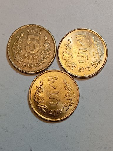 Индия 5 рупий 2009 года  без отметки , 2013 года точка , 2016 года ромб .