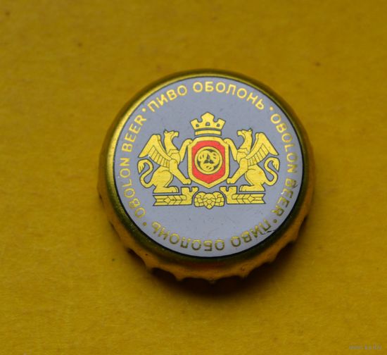 Пивная крышка.