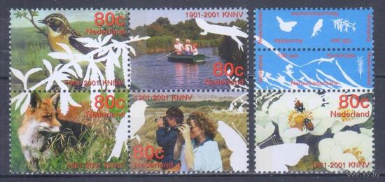 [1634] Нидерланды 2001. Фауна.Природа. СЕРИЯ MNH