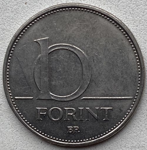 Венгрия 10 форинтов 1993 г.