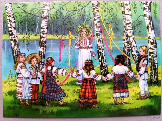Зелёные святки(Семик). Праздники и обряды. Чистотина Евгения. Авторская открытка, глянец. АСARDS.BY
