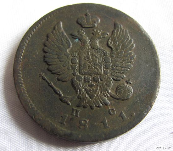 2 копейки 1811 СПБ ПС