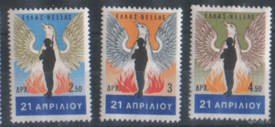 ГРЕЦ. М. 958/60. 1967. НАТО. ЧИсТ.
