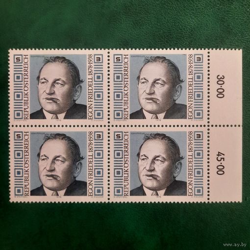 Австрия 1978. Квартблок. Писатель Egon Friedell 1878-1938