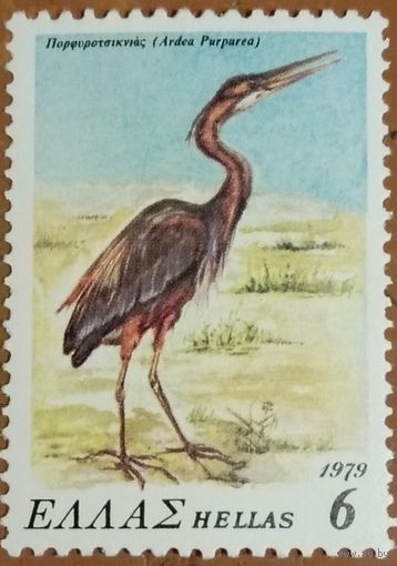 Греция 1979. Фауна. Птицы. Arbea Purpurea