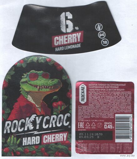 Пивная этикетка - Лiдскае  - Rocky Croc
