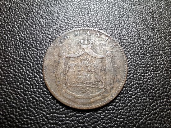 Румыния 5 бань 1867