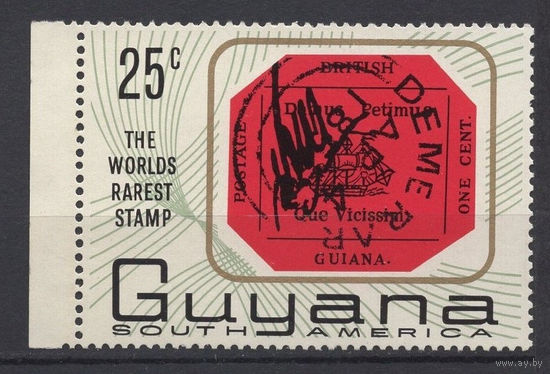 Гайана 1967** Редчайшая марка мира
