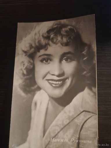 Артисты Румянцева